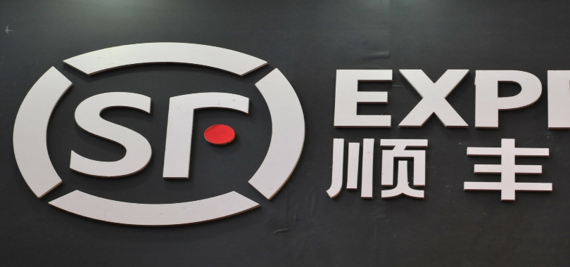 單票,27,順豐,凈利,下滑,控股 順豐控股去年凈利增長27% 單票收入持續下滑