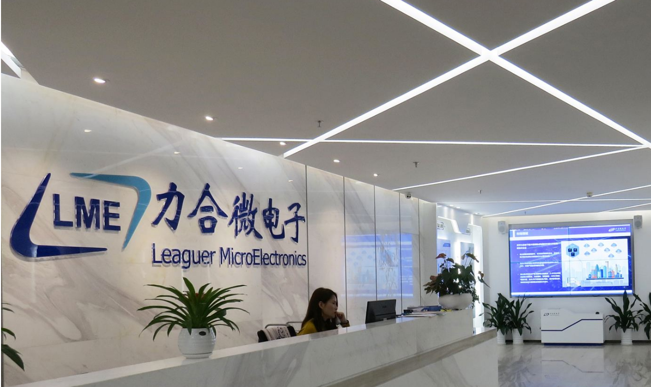 IPO,營收降,力合微,六成,入股,上會 一季度營收降六成的力合微IPO將上會 去年多名股東“突擊入股”