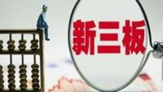 恒拓,開源,收購,資產,股份,發行 恒拓開源發行股份收購資產