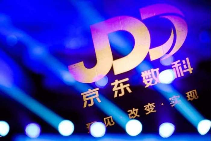 IPO,2000,東會,數科,換帥,劉強 京東數科換帥，劉強東會中止這場2000億的IPO嗎