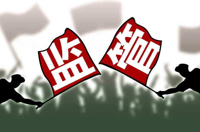 遭反,蔣凡,美團,高層次,中止,訴訟 蔣凡被中止認定杭州高層次人才；美團取消支付寶渠道遭反壟斷訴訟