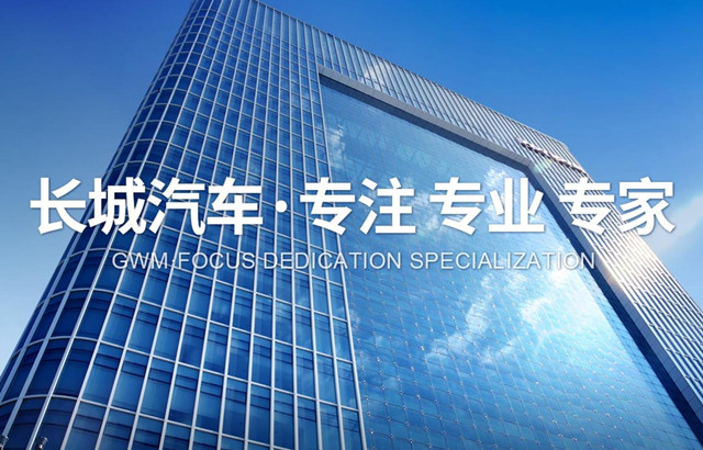 奶狗,單身,稱謂,商標,爭議,注冊 長城汽車注冊新商標含“單身狗”“奶狗”等稱謂引爭議 專家表態