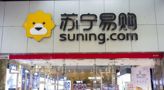脫貧,攻堅(jiān),扶貧,彰顯,榮獲,擔(dān)當(dāng) 蘇寧榮獲“全國(guó)脫貧攻堅(jiān)先進(jìn)集體”：全力扶貧彰顯責(zé)任擔(dān)當(dāng)