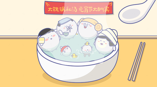 糯米粉,走俏,元宵,元宵節(jié),自制,蘇寧 蘇寧元宵節(jié)大數(shù)據(jù)：自制元宵走俏 糯米粉銷量翻4倍