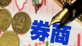 300,十強(qiáng),長三角,躋身,拉薩,營業(yè)部 5家“長三角”營業(yè)部躋身三季度十強(qiáng) 東方財(cái)富拉薩兩“兄弟”成交總額超300億元