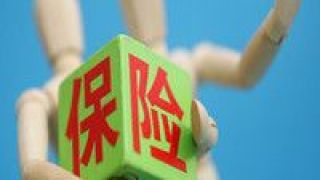 構筑,大局,太保,更好,戰略,優勢 中國太保：構筑新時代戰略優勢 更好服務改革發展大局