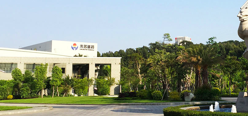 未名,不接,投訴,醫藥,電話,關注 未名醫藥因“不接電話”遭投訴收關注函