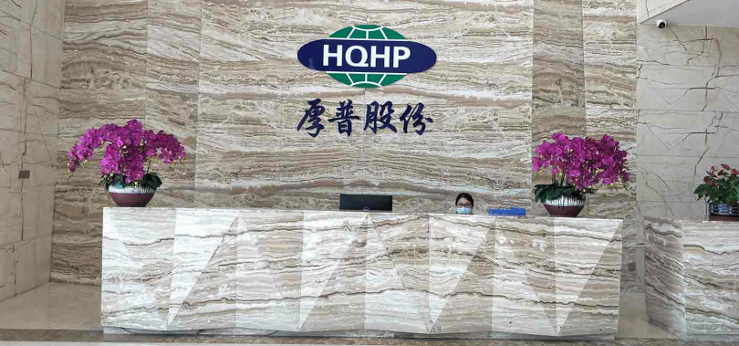  厚普股份150億氫能項目“斷臂” 主體工程暫未開工