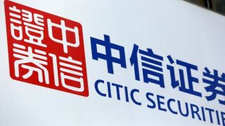 231,80,電鰻,霸氣,外露,快報 電鰻快報|券商龍頭霸氣外露  中信證券盈利231億元分紅超80億元