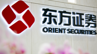 公募,電鰻,百億元,快報,代銷,決策 電鰻快報|東方證券代銷公募基金金額下滑超百億元，公告決策事項前后矛盾