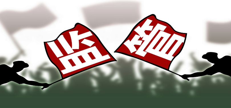外借,400,層近,雙高,問(wèn)詢(xún),存貸 “家中有糧”為何還要舉債外借？ 監(jiān)管層近三年400多條問(wèn)詢(xún)劍指存貸雙高