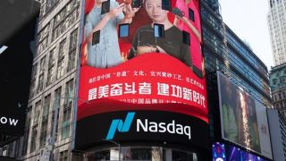 紫砂,強匠,薈攜,宜興,藝人,亮相 強匠薈攜宜興紫砂藝人亮相紐約時代廣場 推動紫砂文化走向世界