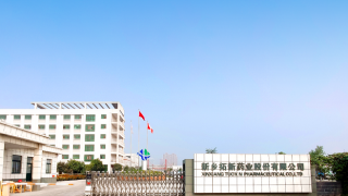 雙降,拓新,電鰻,加碼,毛利率,藥業 電鰻財經|拓新藥業凈利潤、毛利率雙降 設立子公司加碼食品業務