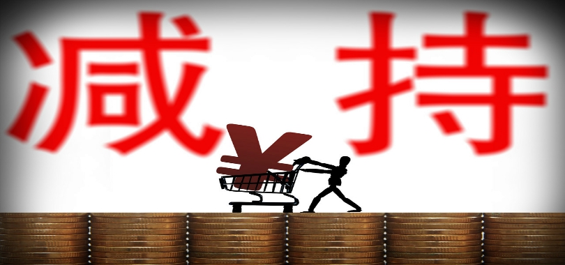  盈利能力堪憂，萊茵體育第二大股東套現(xiàn)"馬不停蹄"？控股股東減持期"下半場"會否減持仍存懸念