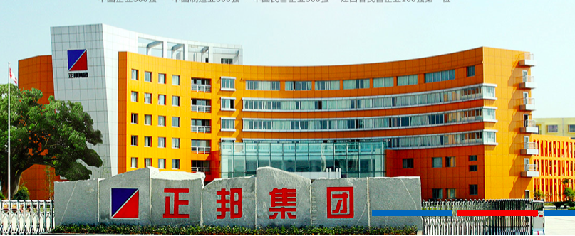 包租婆,正邦,400,出租,租金,屋頂 正邦科技400億元項目后續：前期做“包租婆”無資金流出 通過出租屋頂收租金