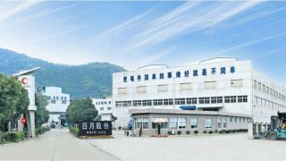 再起,閑置,日月,凈利,巨額,質疑 電鰻財經|日月股份凈利陷入下滑通道 巨額募集資金閑置買理財再起融資引質疑