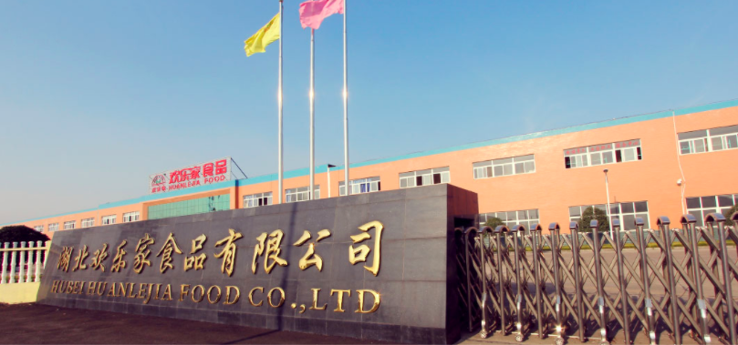 歡樂,增利,增收,困境,漲價,原材料 原材料漲價 陷增收不增利困境 歡樂家半年報“不歡樂”