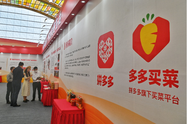 2022,豐年,花香,組團,新農,豐收 稻花香里說豐年，拼多多新農人組團走進2022中國農民豐收節