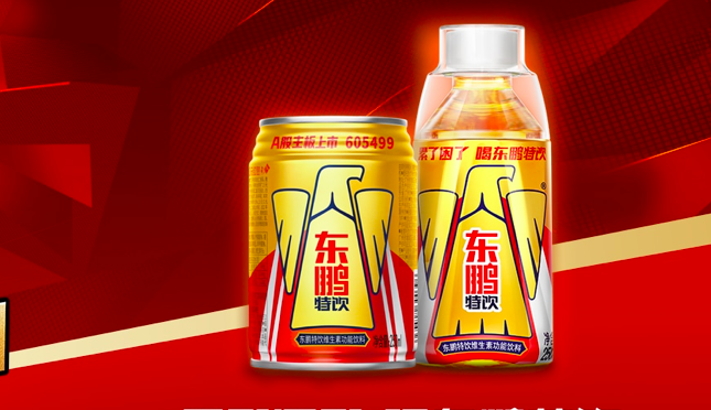  東鵬飲料困了嗎？第三季度凈利至少3.85億元，或環比下滑