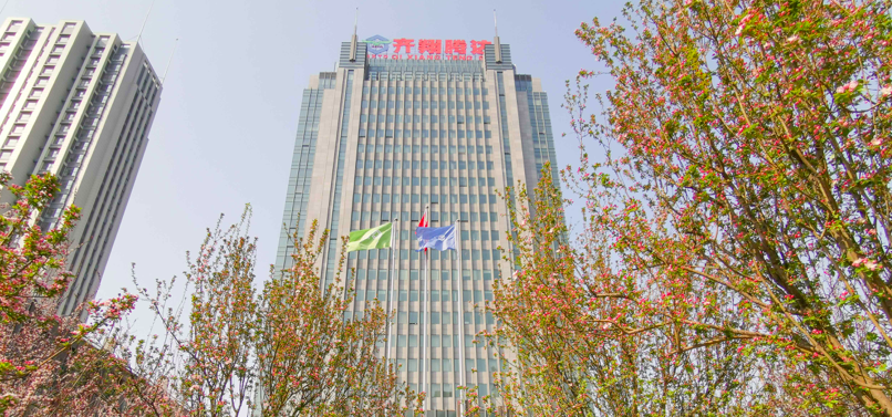  控股股東重整事項未詳細披露 齊翔騰達收關(guān)注函