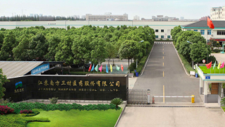 實控,人擬,南衛(wèi),585,電鰻,無心戀戰(zhàn) 電鰻財經(jīng)|無心戀戰(zhàn)？南衛(wèi)股份實控人擬減持585萬股 防護用品“紅利”消失 業(yè)績將依附何處？