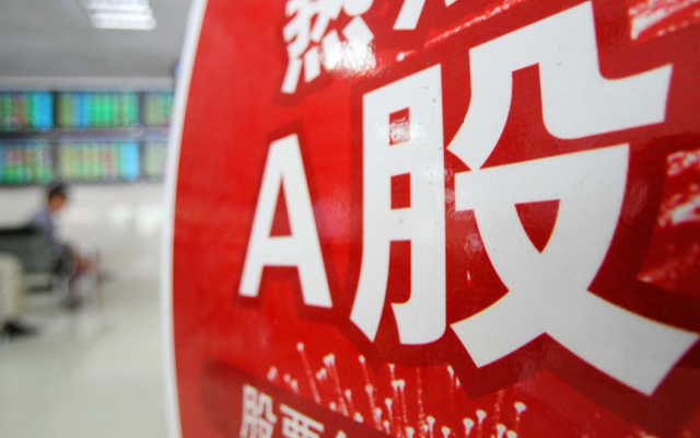 嚴防,涉嫌,投機,熱點,多家,炒作 交易所嚴防市場投機炒作風(fēng)險 多家A股公司涉嫌“蹭熱點”遭關(guān)注