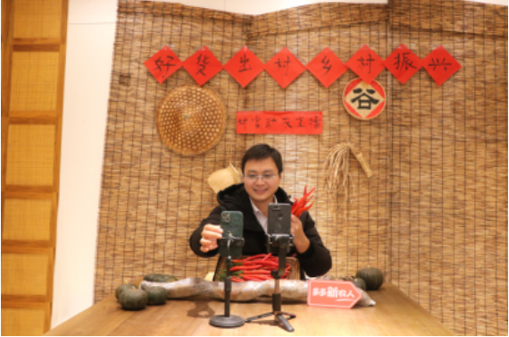 辣椒,90,村官,直播,多多,大學(xué)生 小辣椒與大理想 90后大學(xué)生“村官”在拼多多直播賣(mài)辣椒