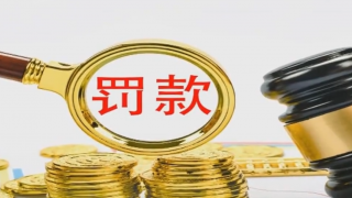 ST,難解,藥業(yè),債務(wù),壓力 電鰻號|*ST吉藥業(yè)債務(wù)壓力難解