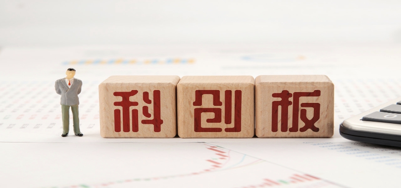 解構(gòu),科創(chuàng)板,一軌,九州,登陸,聲音 “聲音解構(gòu)者”九州一軌成功登陸科創(chuàng)板