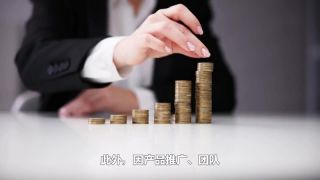 電鰻 電鰻號|廣生堂擴張產品線未帶來業(yè)績提升