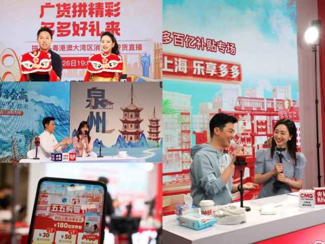 Q1,高質量,多多,生態,轉型,優化 拼多多一季報：營收376.4億，建立“百億生態”專項，推動平臺高質量發展