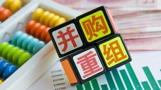 央企要,重磅,并購,國資委,部署,國務院 國務院國資委重磅部署！央企要以上市公司為平臺開展并購重組