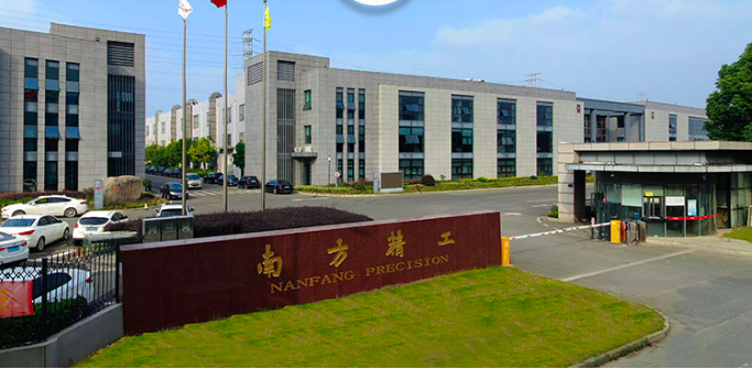 畫餅,精工,提問(wèn),互動(dòng),回復(fù),收到 借互動(dòng)平臺(tái)回復(fù)投資者提問(wèn)蹭熱點(diǎn) 南方精工“畫餅” 收到監(jiān)管關(guān)注函