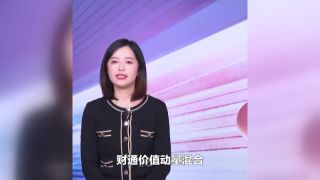 電鰻 電鰻號|金梓才管理業(yè)績差強人意 財通景氣甄選募集蒙陰影