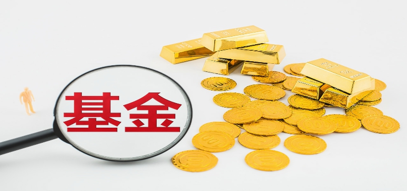  驚呆！“有沒有跌得多的基金”？營(yíng)銷“神操作” 你會(huì)買單嗎？