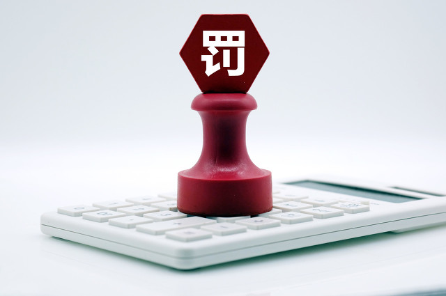 新材,證監,三峽,改正,責令,處罰 未及時披露相關行政處罰 三峽新材被湖北證監局要求責令改正