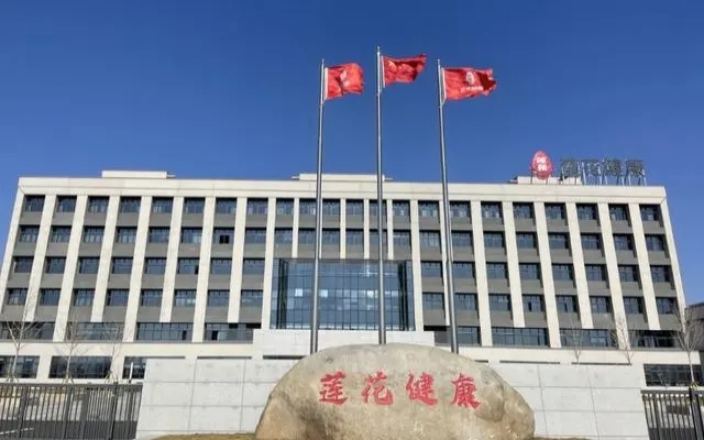 買(mǎi)算力,6.93,2000,問(wèn)詢(xún),硬件,流動(dòng)資金 大膽！2000萬(wàn)元可用流動(dòng)資金6.93億元買(mǎi)算力硬件 蓮花健康遭問(wèn)詢(xún)
