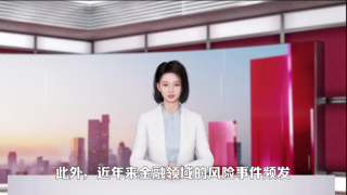熱議,電鰻,絲路,視覺(jué),引發(fā),收購(gòu) 電鰻號(hào)|絲路視覺(jué)收購(gòu)案引發(fā)熱議