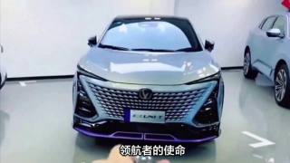 啟源,CD701,電鰻,車(chē)展,亮相,長(zhǎng)安 電鰻號(hào)|長(zhǎng)安啟源CD701亮相廣州車(chē)展