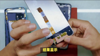 燒屏,電鰻,揭秘,真相 電鰻號|燒屏真相大揭秘！