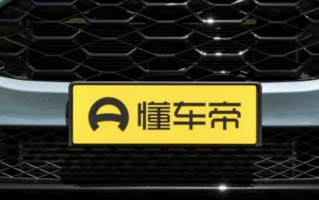 測試,懂車帝,冬測,車企,回應,干涉 電鰻號｜懂車帝再回應冬測質疑：沒有任何車企可以干涉測試、影響測試結果