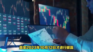 監管,加嚴,國軒,電鰻,高科,高層  電鰻號|國軒高科高層受監管層關注，企業監管加嚴