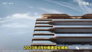 六大,書房,哪些,迎來,樓市,融資 電鰻號|六大銀行背書房企融資，樓市將迎來哪些變化？