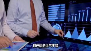 電鰻 電鰻號|九泰基金頭牌基金經理劉開運：緣何成為“墊底王”？