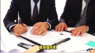 彭潮涉,瀏陽河,詐騙,風(fēng)波,曝光,巨額 電鰻號|瀏陽河酒風(fēng)波持續(xù)，彭潮涉巨額貸款詐騙案曝光