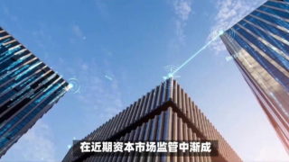 電鰻 電鰻號| 中裝建設(shè)配合調(diào)查，推動行業(yè)轉(zhuǎn)暖復(fù)蘇