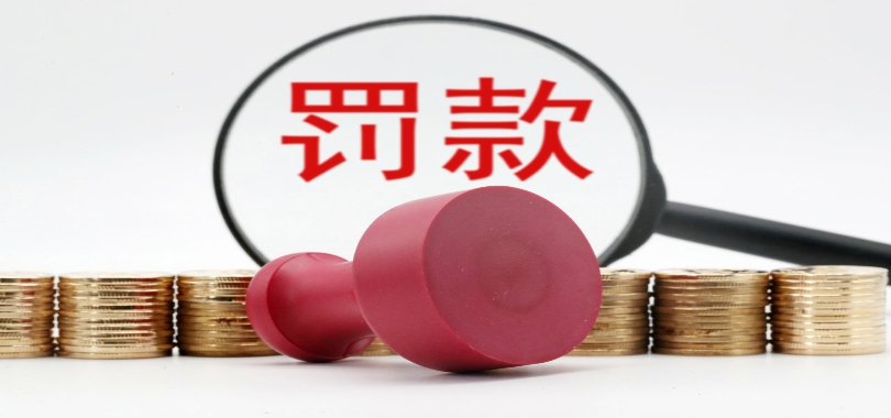 實控,ST,禁入,紅相,兩千多,造假 *ST紅相財務造假遭嚴懲 實控人被罰兩千多萬、終身禁入市場