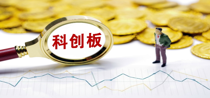 募資,再收,科創(chuàng)板,普特,警示,國(guó)信 國(guó)信證券再收警示函 涉及科創(chuàng)板公司奧普特募資使用問(wèn)題
