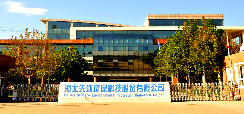 先河,立案,涉嫌,違規,違法,環保 因涉嫌信息披露違法違規，先河環保被證監會立案