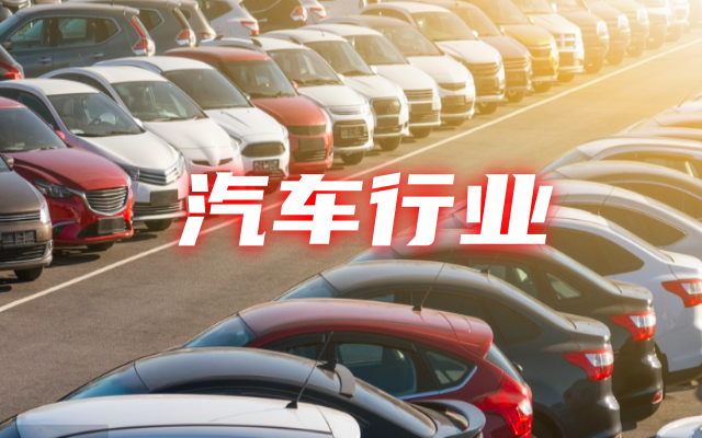 促銷,本輪,秩序,對待,理性,盡快 理性對待本輪汽車促銷 市場應盡快回歸正常秩序